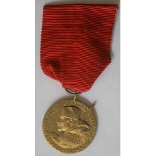 Commemorative Medal for the 60th Anniversary of Victory at Salonika, 1918-1978