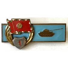 Tank Crew 1st Class Proficiency badge