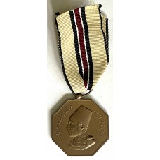 Bahawalpur 1939-45 Overseas Service Medal 