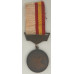 Democratic People's Republic Commemorative Medal for Patriots of the War Against Italy