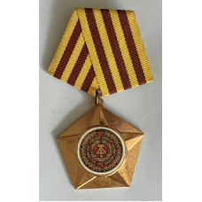 East German Combat Order of Merit for the People and the Fatherland 3rd Class