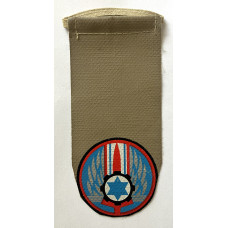 Israeli Air Force Lod 27th Air Base unit tag 