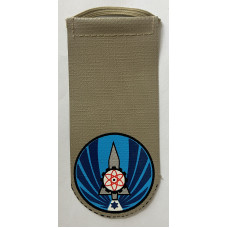 Israeli Air Force 108th Radio-electric Equipment Repair Centre unit tag 