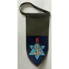 Israeli Army Command and Staff Academy unit tag