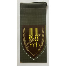 Israeli Army 12th "Negev" Infantry Brigade unit tag