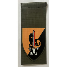 Israeli Army 92nd "Shimshon" Infantry Battalion unit tag