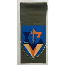 Israeli Army Home Front Command 489th "Kedem" Battalion unit tag Israeli Army Home Front Command 489th "Kedem" Battalion unit tag