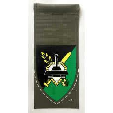 Israeli Army 8th "HaZaken" Reserve Armoured Brigade unit tag