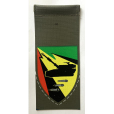 Israeli Army 425th "Shalhevet Esh" Training Artillery Regiment unit tag