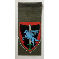 Israeli Army "Rochev Shamayim" UAV Reconnaisance Battalion unit tag
