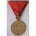 1898 Bronze Jubilee Medal for the Armed Forces 