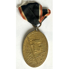 Prussia, Kyffhäuser veteran's medal