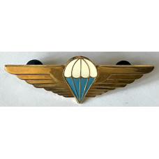 Ciskei Army Advanced Parachutist jump wings
