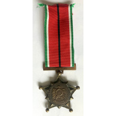 United Arab Emirates Establishment 15th Anniversary Medal