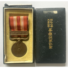 1931-34 Manchurian Incident War Medal in case of issue 