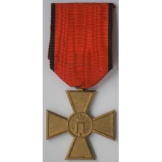 1913 Commemorative Cross for the Serbo-Turkish War (2nd Balkan War) 