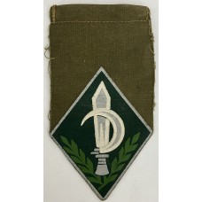 Israeli Army 933rd "Nahal" Infantry Brigade unit tag