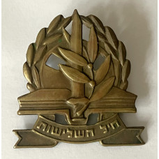 Adjutant General's Corps beret badge