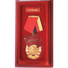 East German Order of the Banner of Labour 3rd Class in box of issue 
