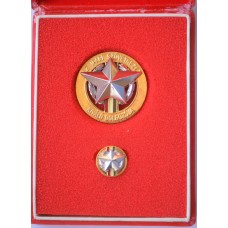 Hungarian Excellent Worker in Industrial Collectives award badge 