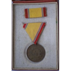 Hungarian Volunteer Firefighter Service Medal