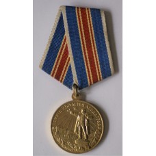 Medal for the 250th Anniversary of the Founding of Leningrad 