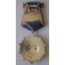 Yugoslavian Order of the Flag 4th Class 