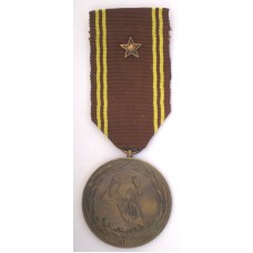 Military Service Medal 3rd Class 