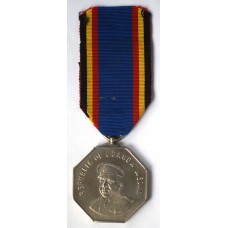 Ugandan Distinguished Service Medal