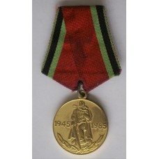 Medal for the 20th Anniversary of Victory in the Great Patriotic War