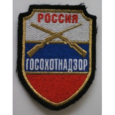 Russian Hunting Control Service unit patch 
