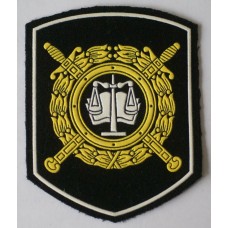Russian Police Judicial Expert Service unit patch 