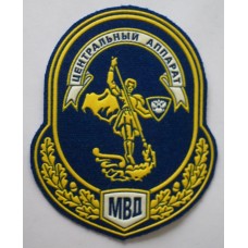 Russian Interior Ministry Central Office unit patch 