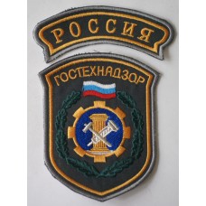 Russian State Technical Control Unit sleeve patches