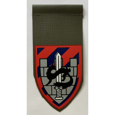 Israeli Army "Ktziot" Military Prison unit tag