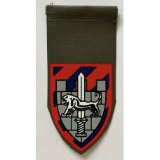 Israeli Army "Ofer" Military Prison unit tag