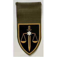 Israeli Armed Forces Military Courts unit tag