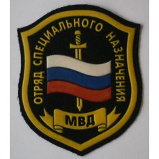 Russian Police SWAT unit patch 
